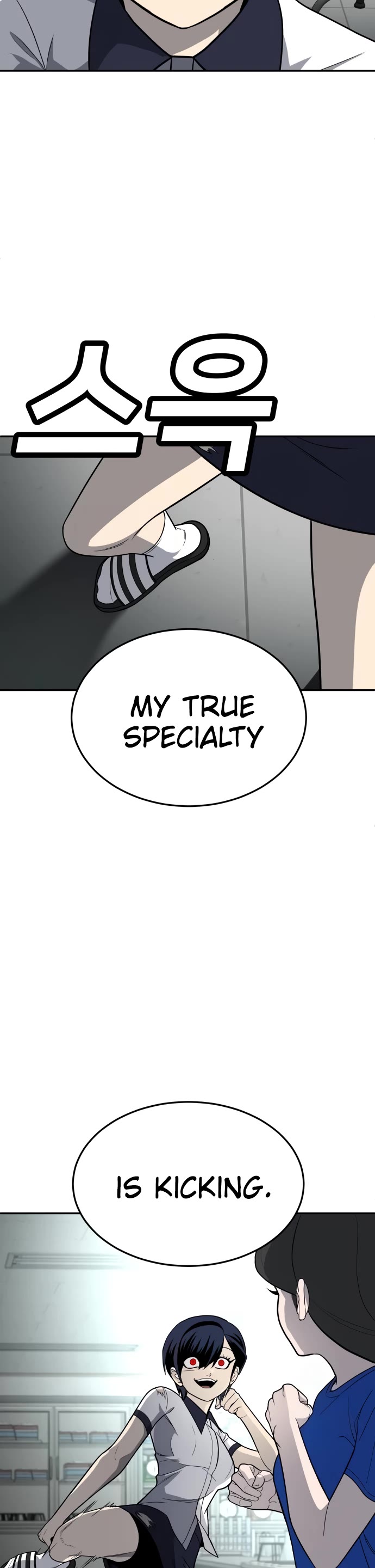 Plaything Chapter 17 page 69 - Chapter 17