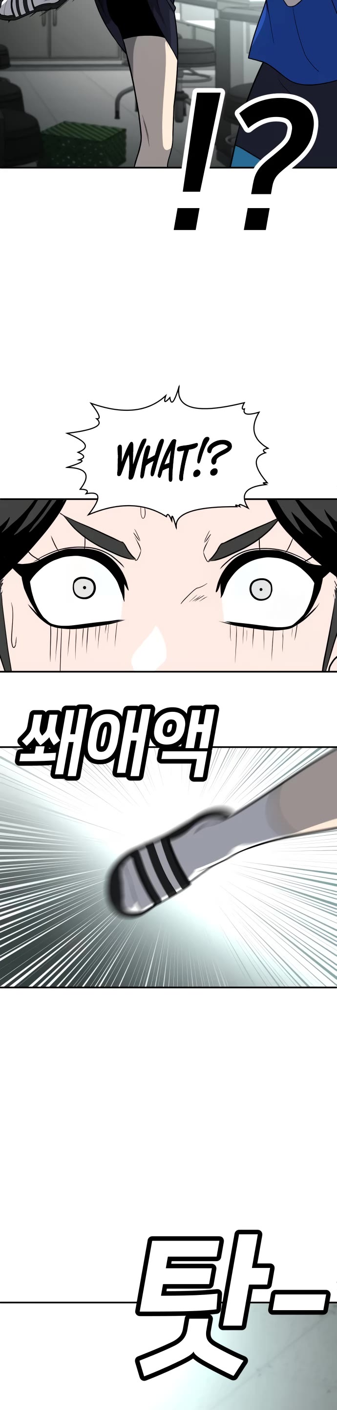 Plaything Chapter 17 page 70 - Chapter 17