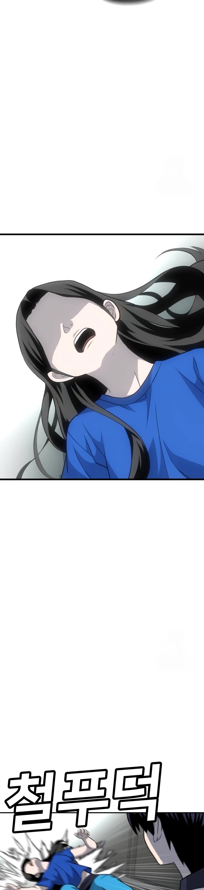 Plaything Chapter 17 page 79 - Chapter 17