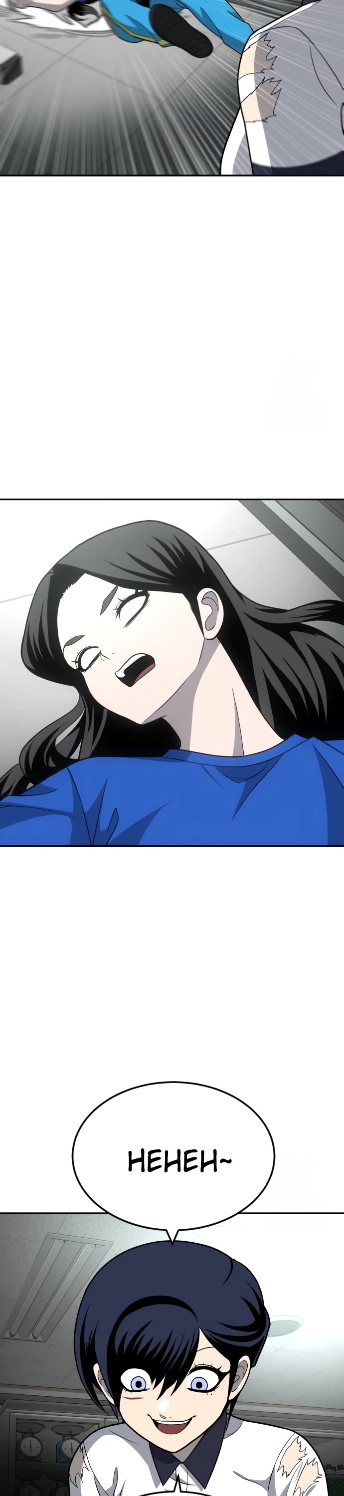 Plaything Chapter 17 page 80 - Chapter 17