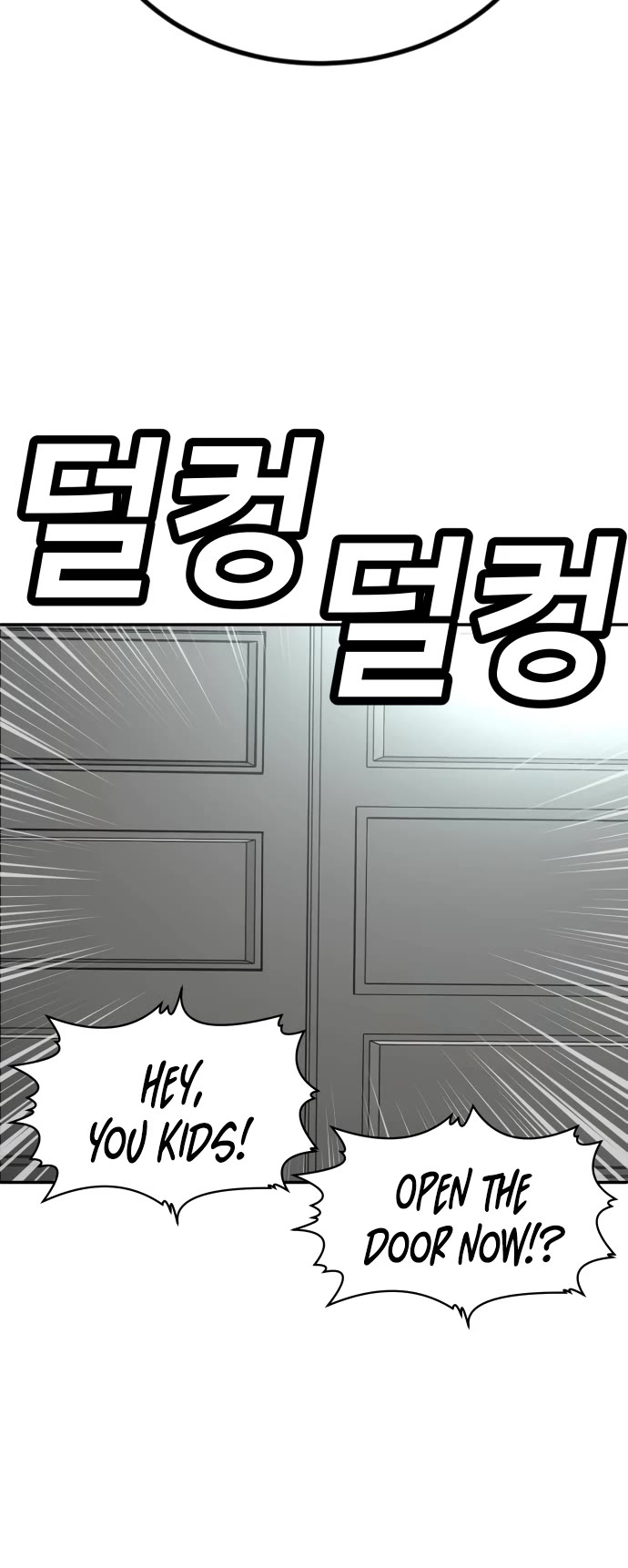 Plaything Chapter 17 page 82 - Chapter 17