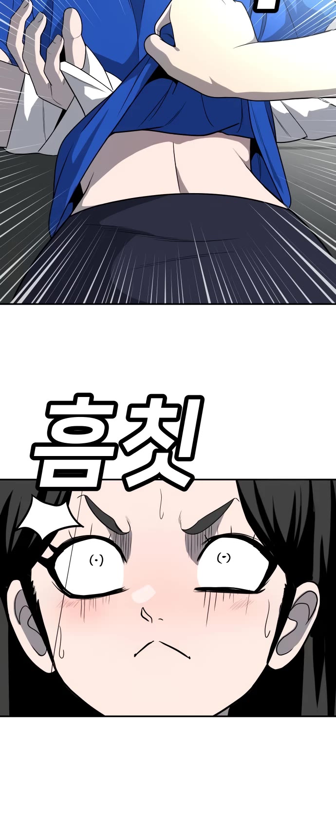 Plaything Chapter 18 page 11 - Chapter 18
