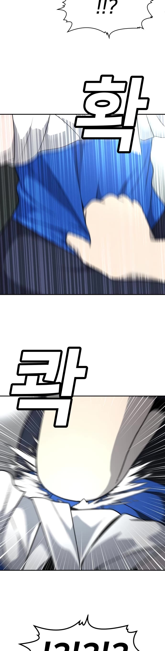 Plaything Chapter 18 page 13 - Chapter 18