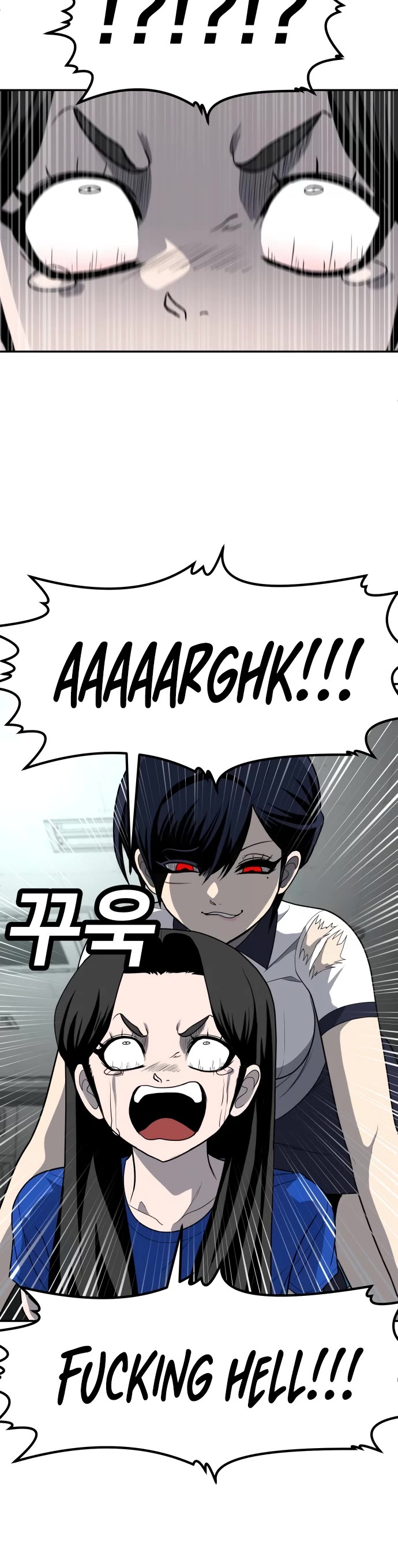 Plaything Chapter 18 page 14 - Chapter 18
