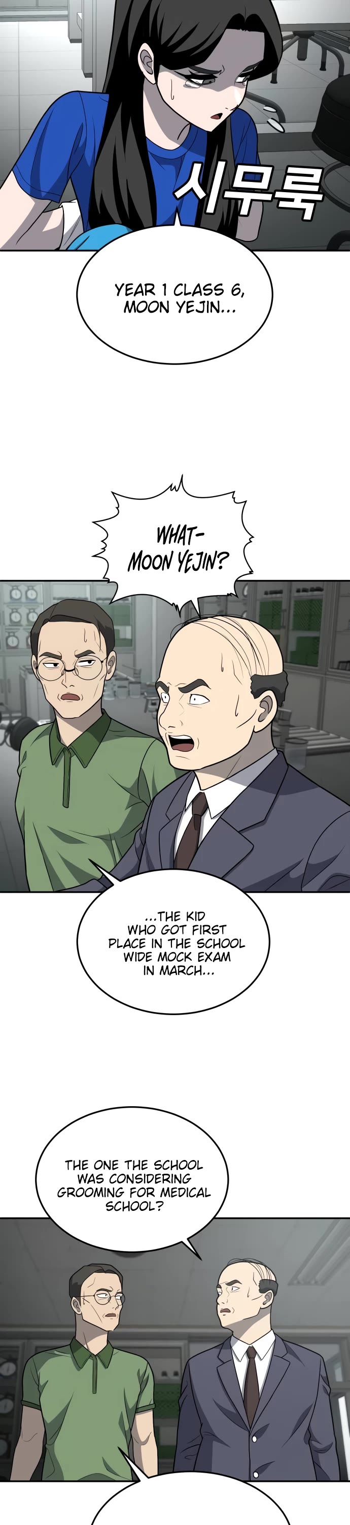 Plaything Chapter 18 page 42 - Chapter 18