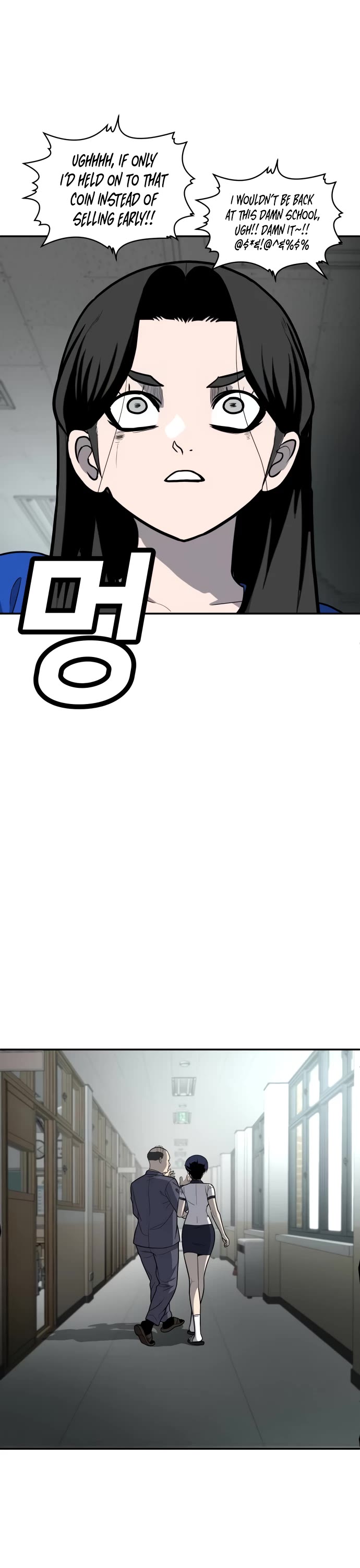 Plaything Chapter 18 page 60 - Chapter 18
