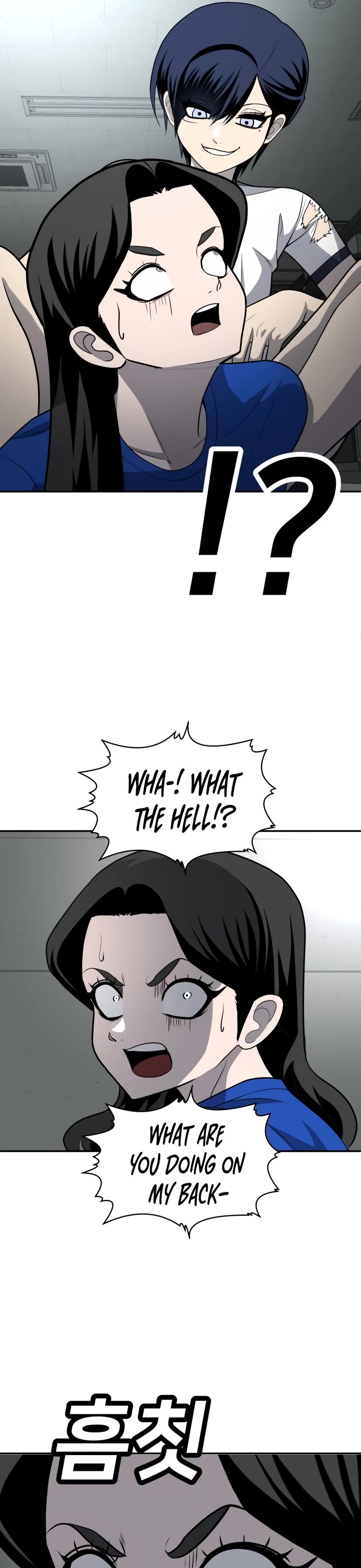Plaything Chapter 18 page 8 - Chapter 18