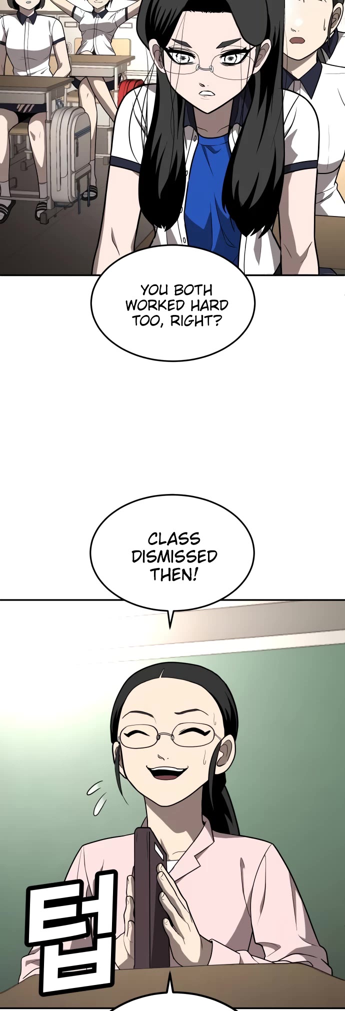 Plaything Chapter 19 page 3 - Chapter 19