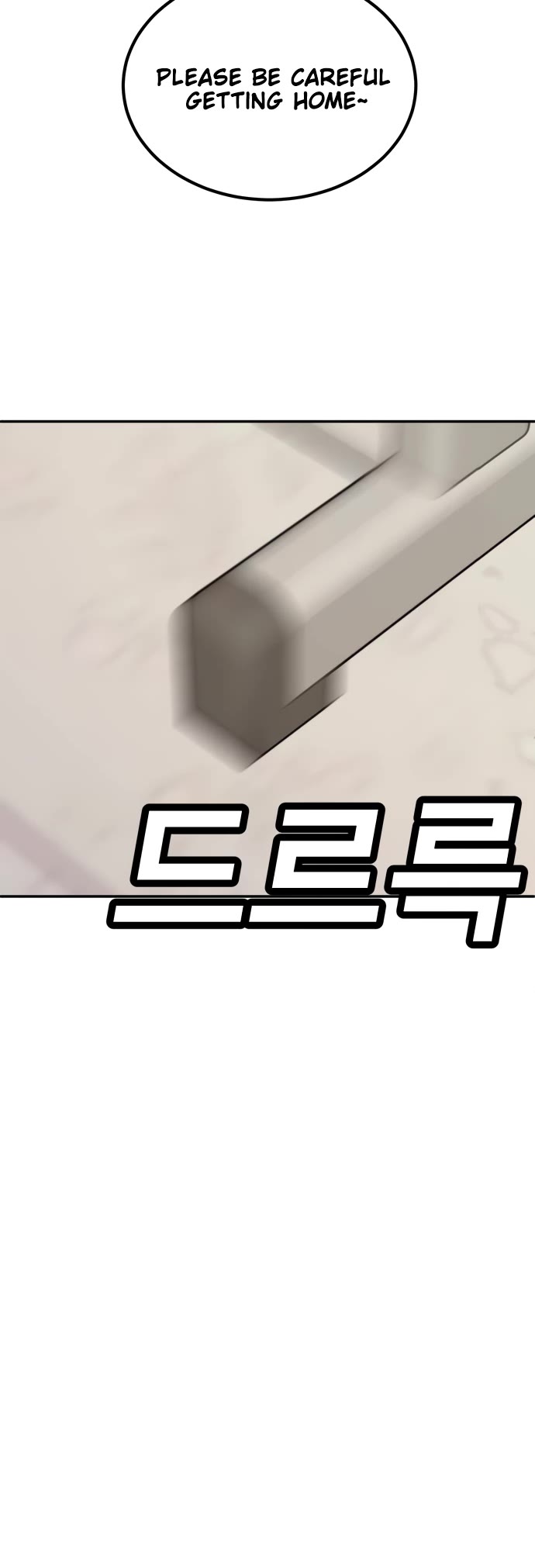 Plaything Chapter 19 page 4 - Chapter 19