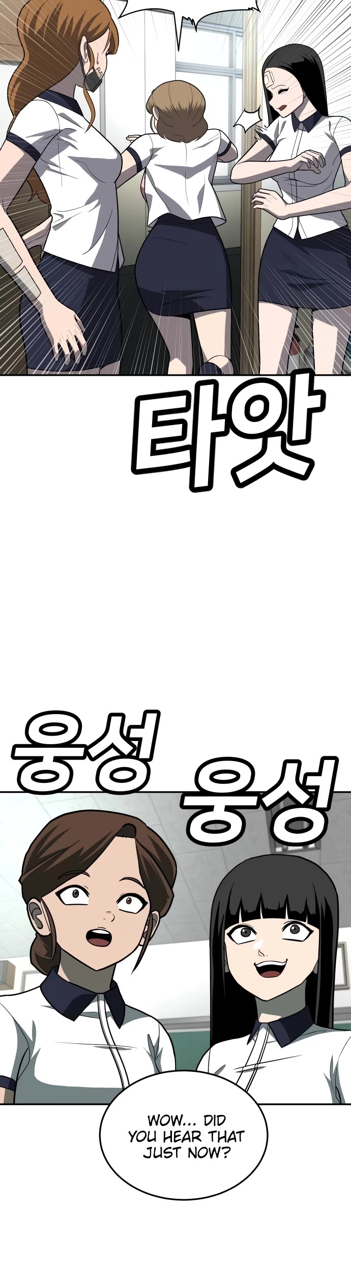 Plaything Chapter 19 page 71 - Chapter 19