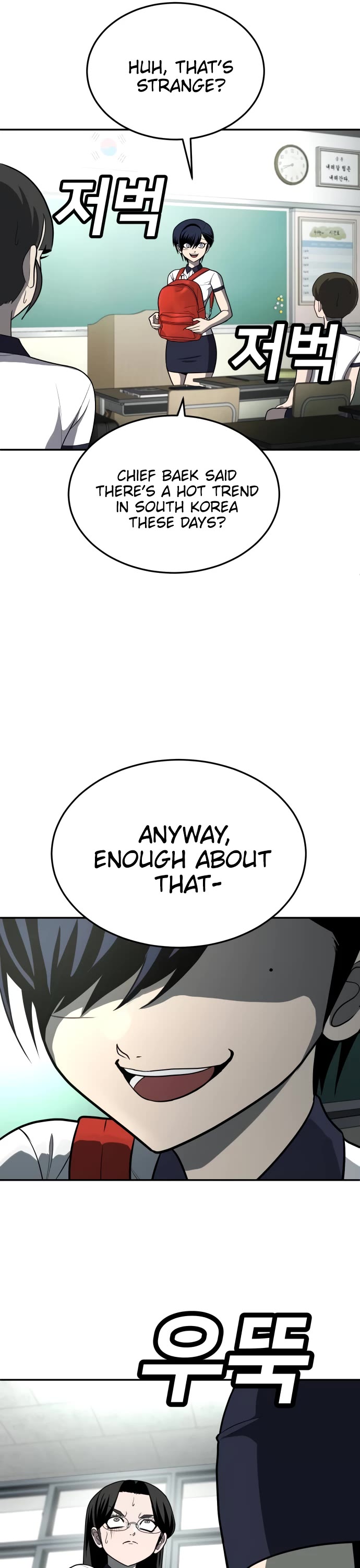 Plaything Chapter 19 page 81 - Chapter 19