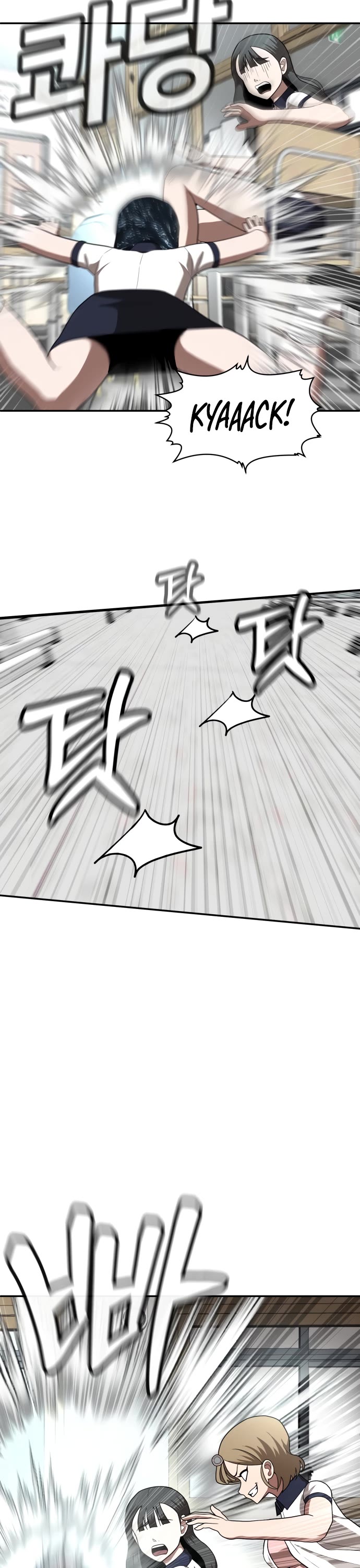 Plaything Chapter 2 page 44 - Chapter 2