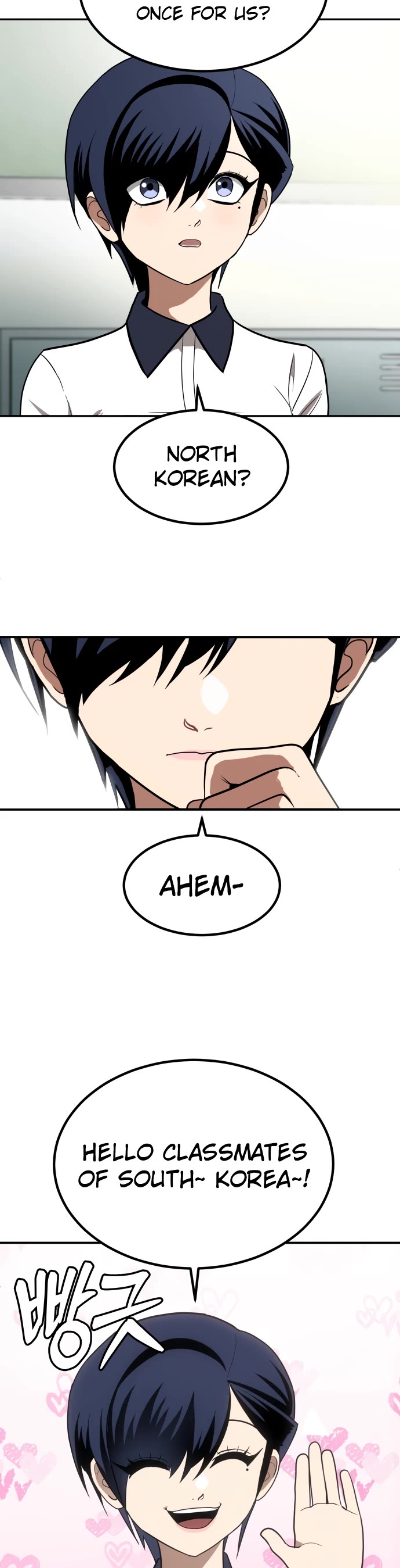 Plaything Chapter 2 page 6 - Chapter 2