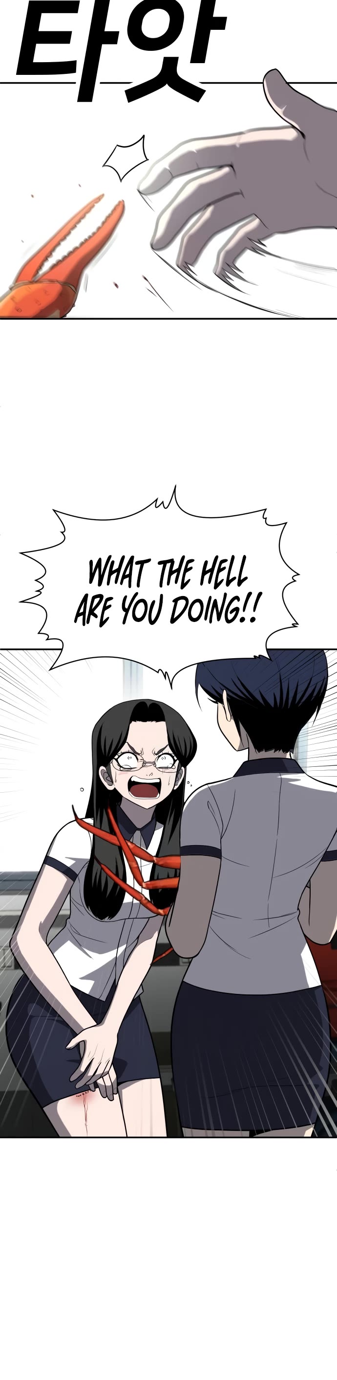 Plaything Chapter 20 page 22 - Chapter 20