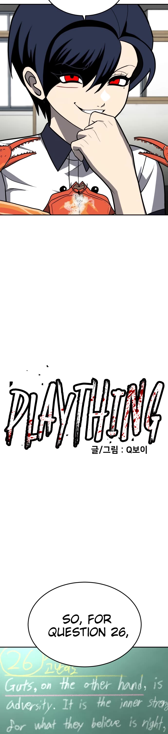 Plaything Chapter 20 page 35 - Chapter 20