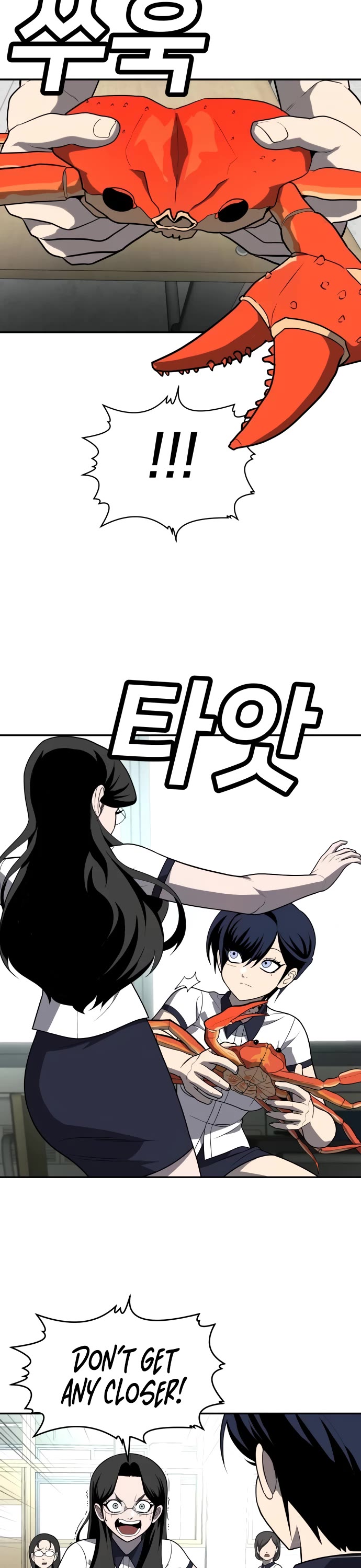 Plaything Chapter 20 page 57 - Chapter 20