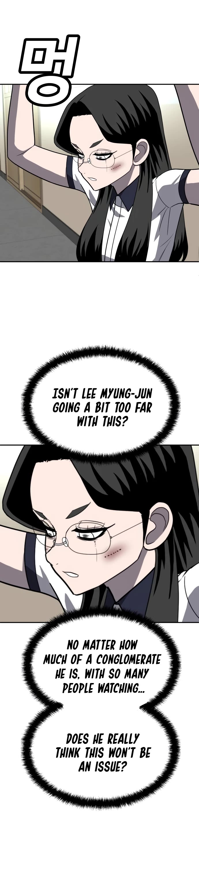 Plaything Chapter 20 page 76 - Chapter 20