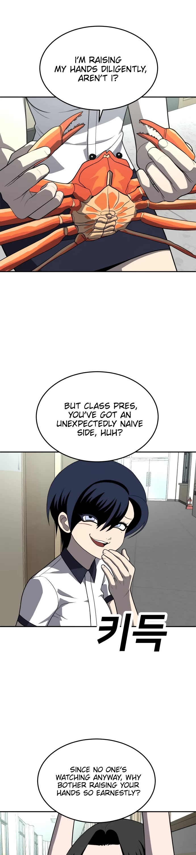Plaything Chapter 20 page 79 - Chapter 20