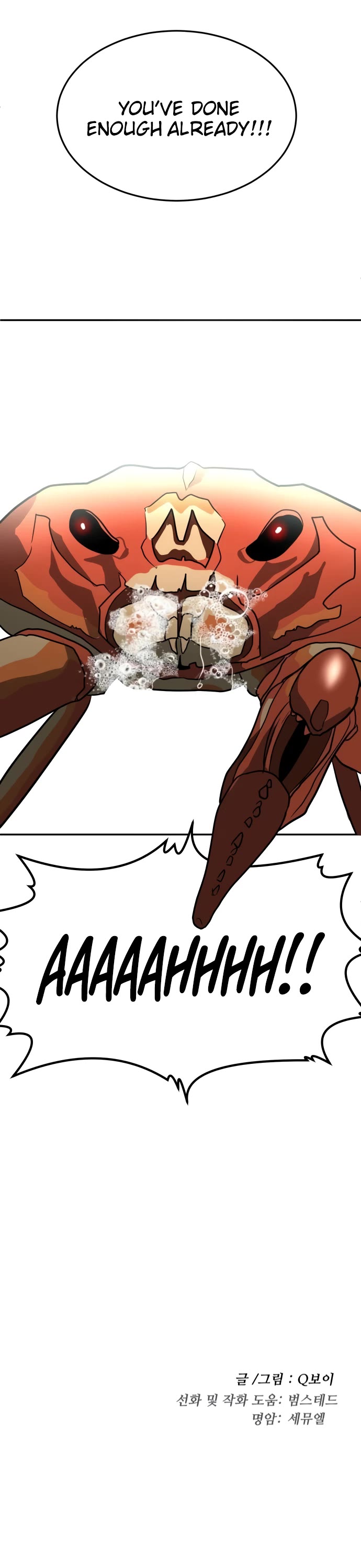 Plaything Chapter 20 page 85 - Chapter 20