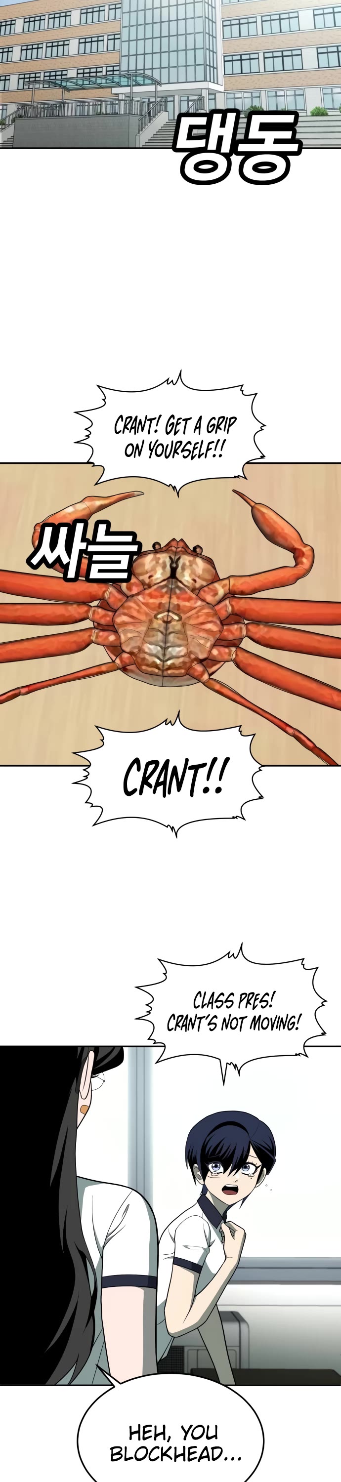 Plaything Chapter 21 page 2 - Chapter 21