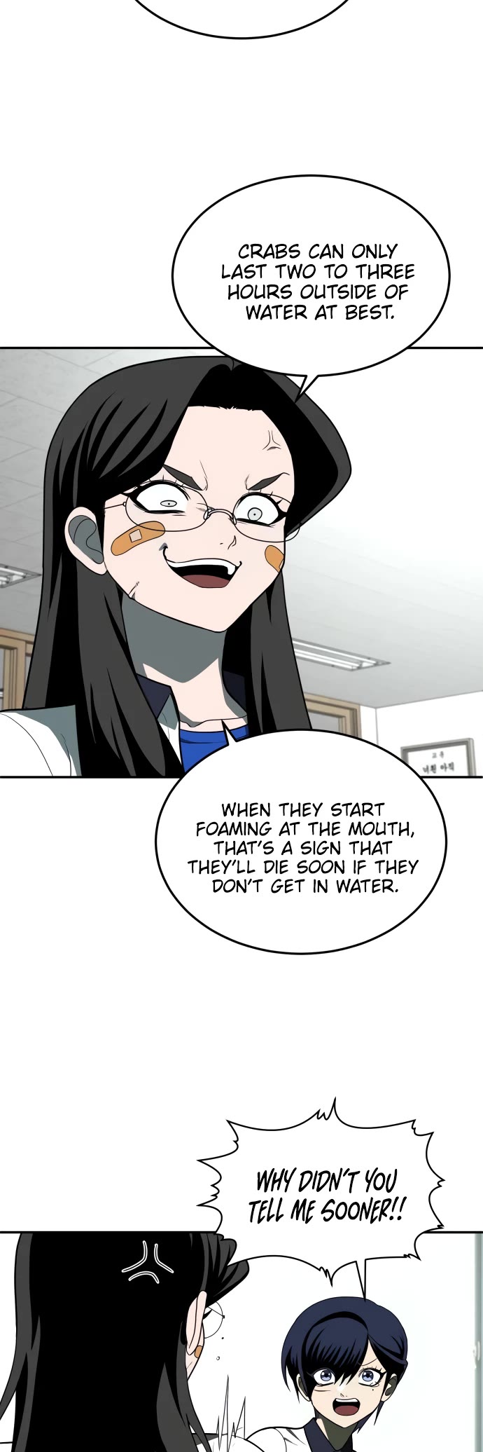 Plaything Chapter 21 page 3 - Chapter 21