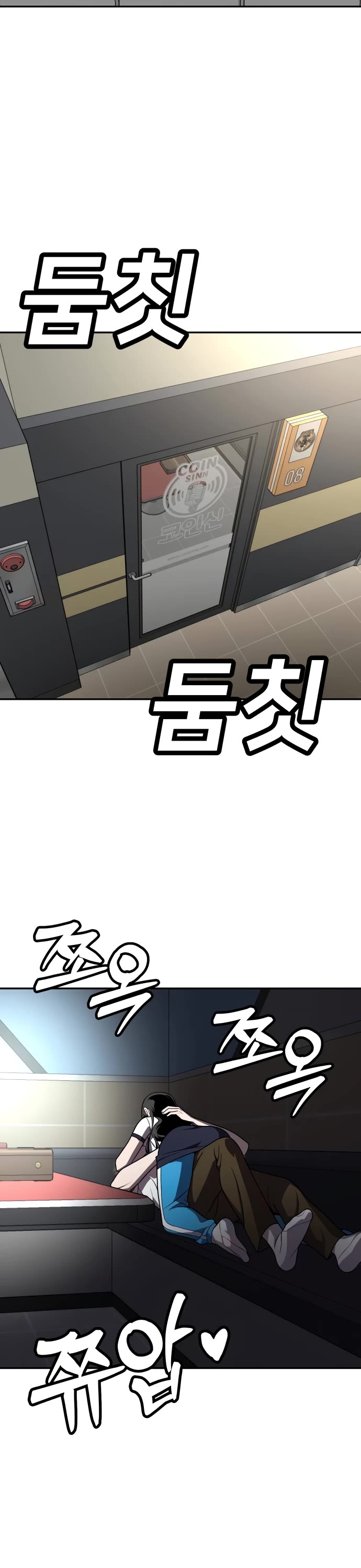 Plaything Chapter 22 page 2 - Chapter 22