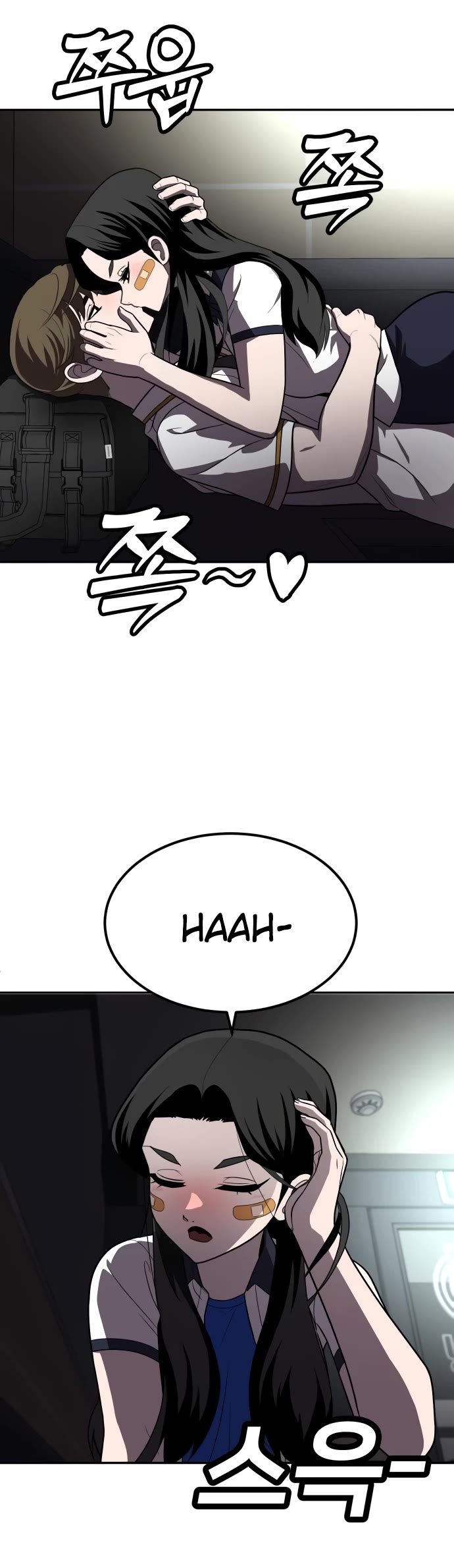 Plaything Chapter 22 page 3 - Chapter 22