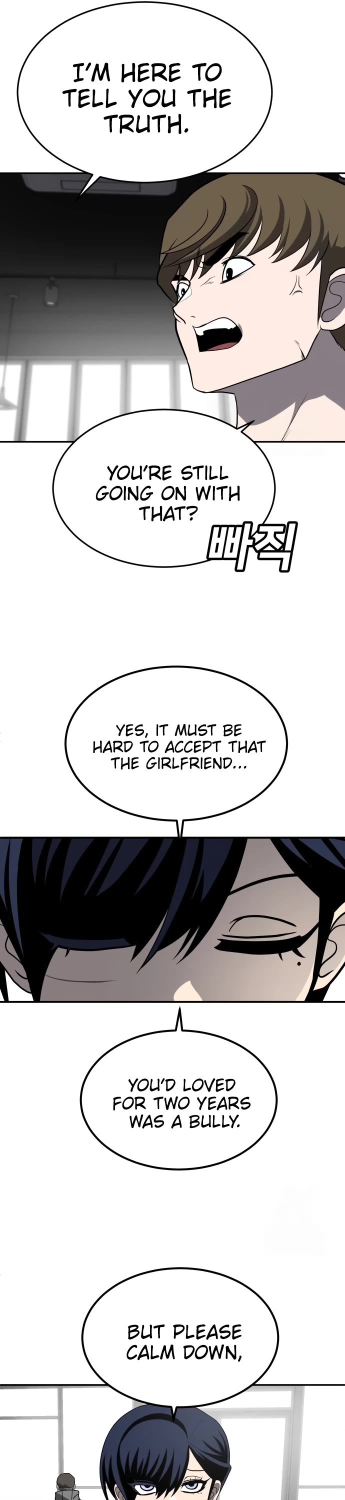 Plaything Chapter 23 page 22 - Chapter 23