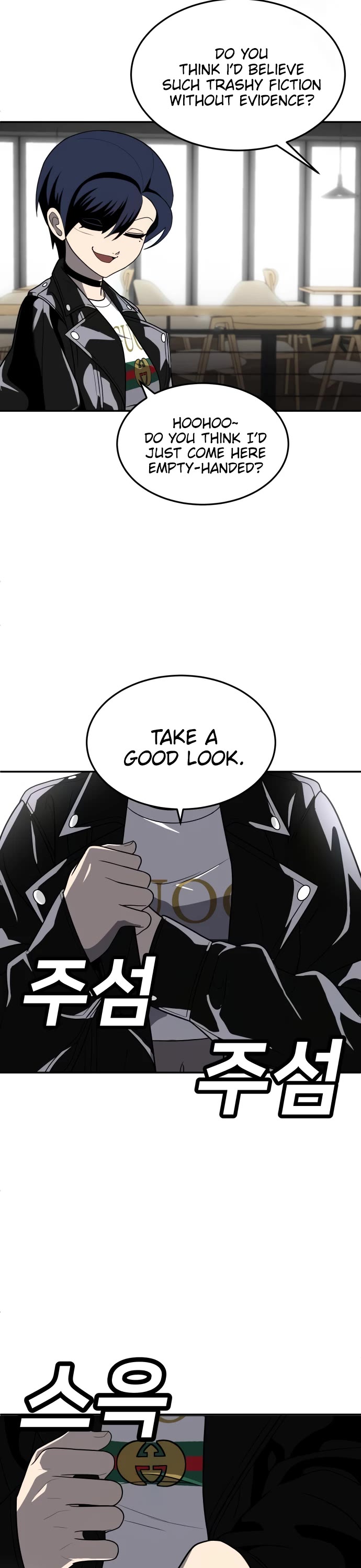 Plaything Chapter 23 page 31 - Chapter 23