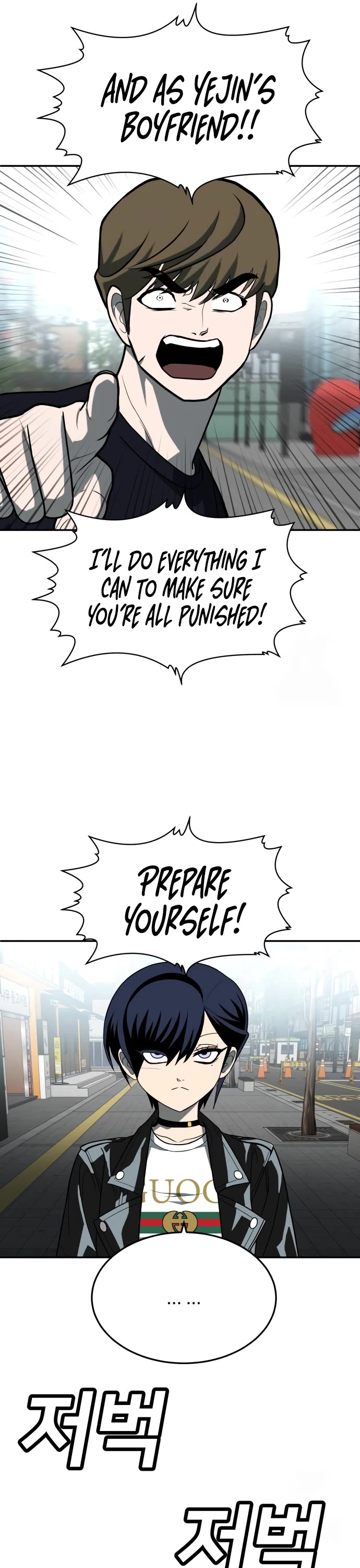 Plaything Chapter 23 page 8 - Chapter 23