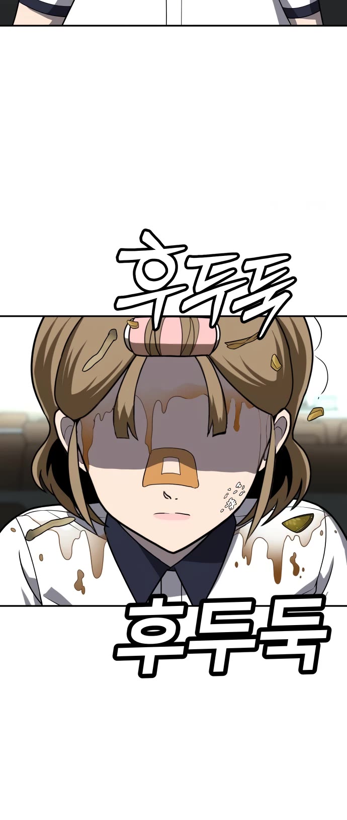 Plaything Chapter 24 page 14 - Chapter 24