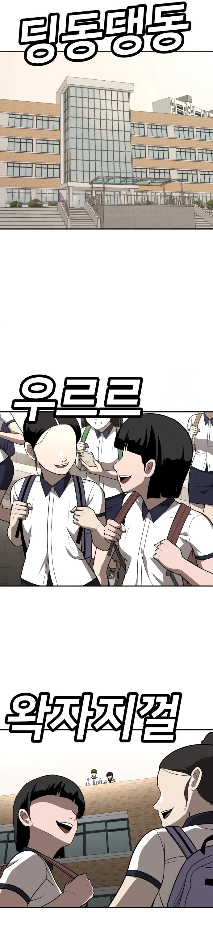 Plaything Chapter 24 page 60 - Chapter 24