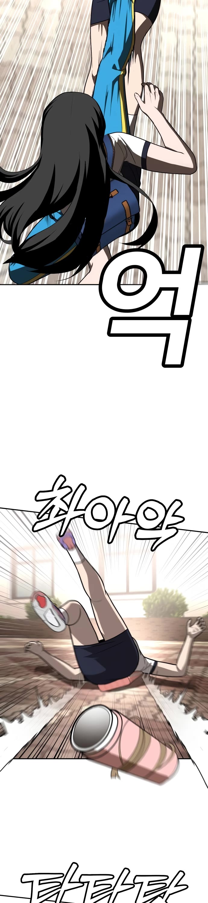 Plaything Chapter 25 page 30 - Chapter 25