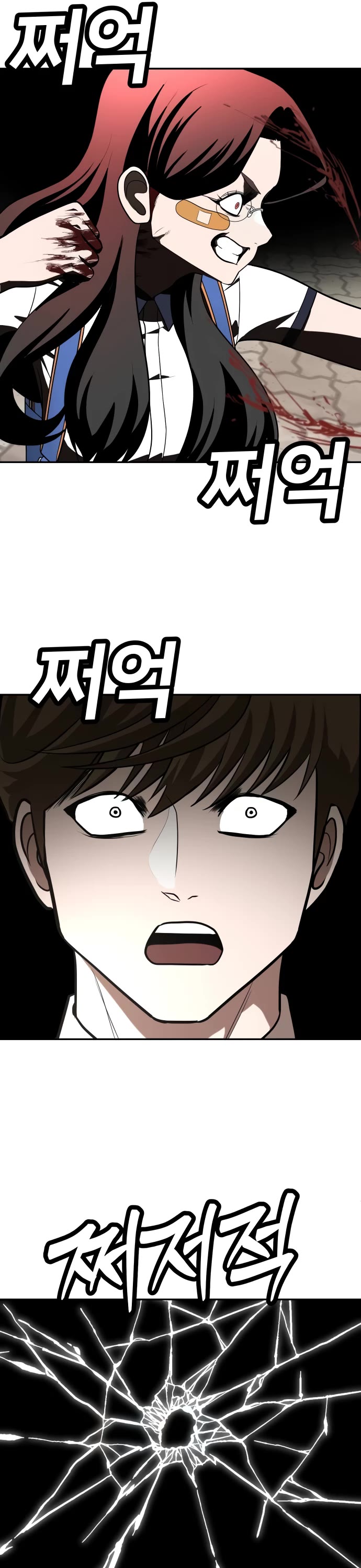 Plaything Chapter 25 page 39 - Chapter 25