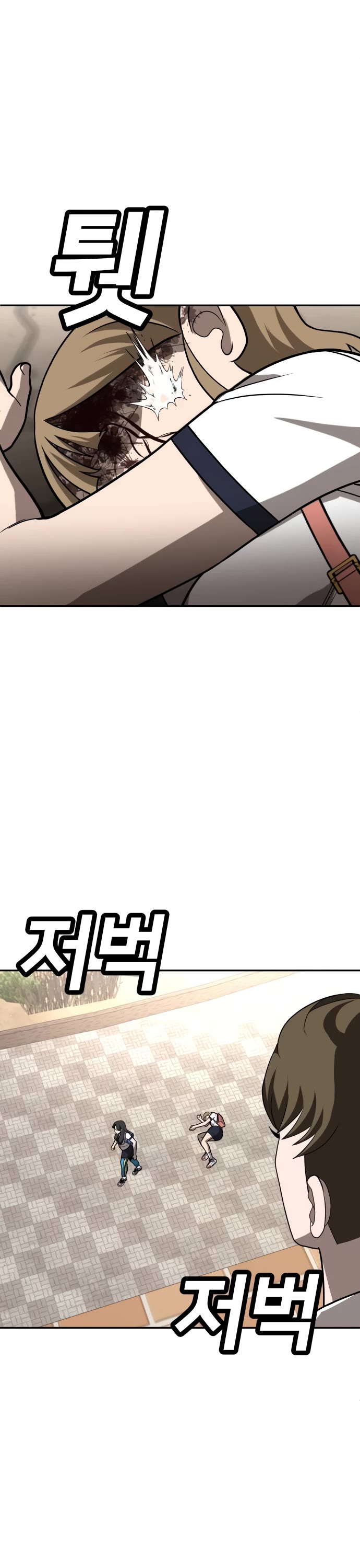 Plaything Chapter 25 page 46 - Chapter 25