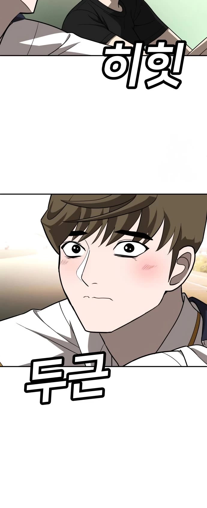 Plaything Chapter 26 page 44 - Chapter 26