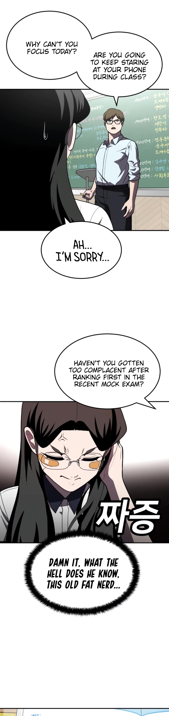 Plaything Chapter 27 page 42 - Chapter 27