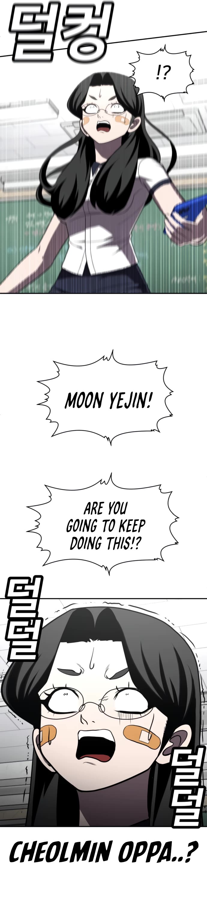 Plaything Chapter 27 page 52 - Chapter 27