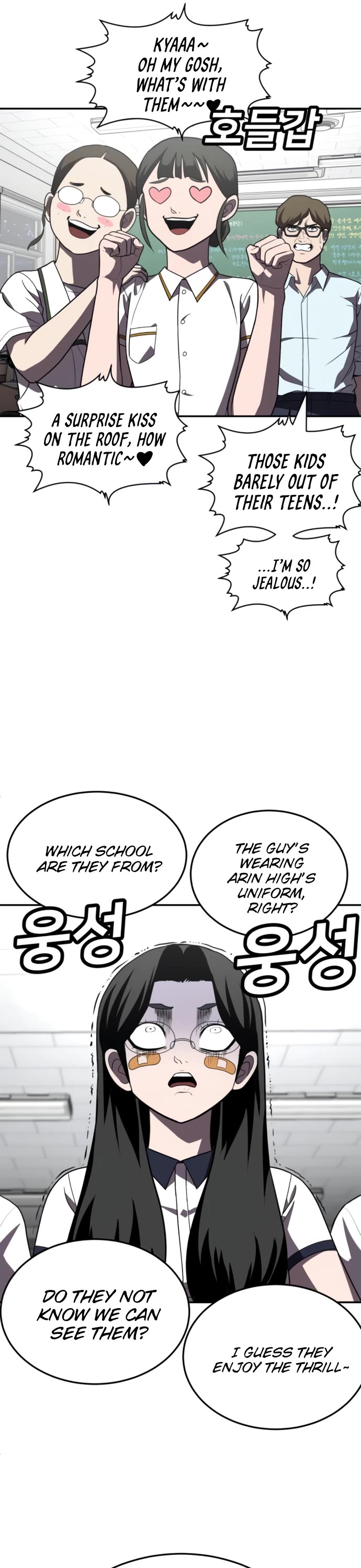Plaything Chapter 27 page 56 - Chapter 27