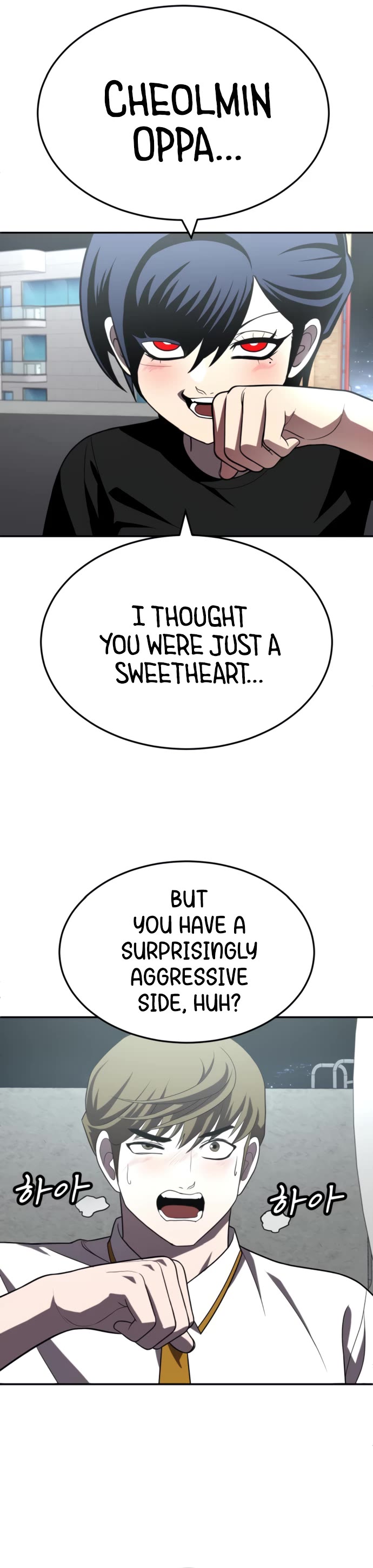 Plaything Chapter 27 page 58 - Chapter 27