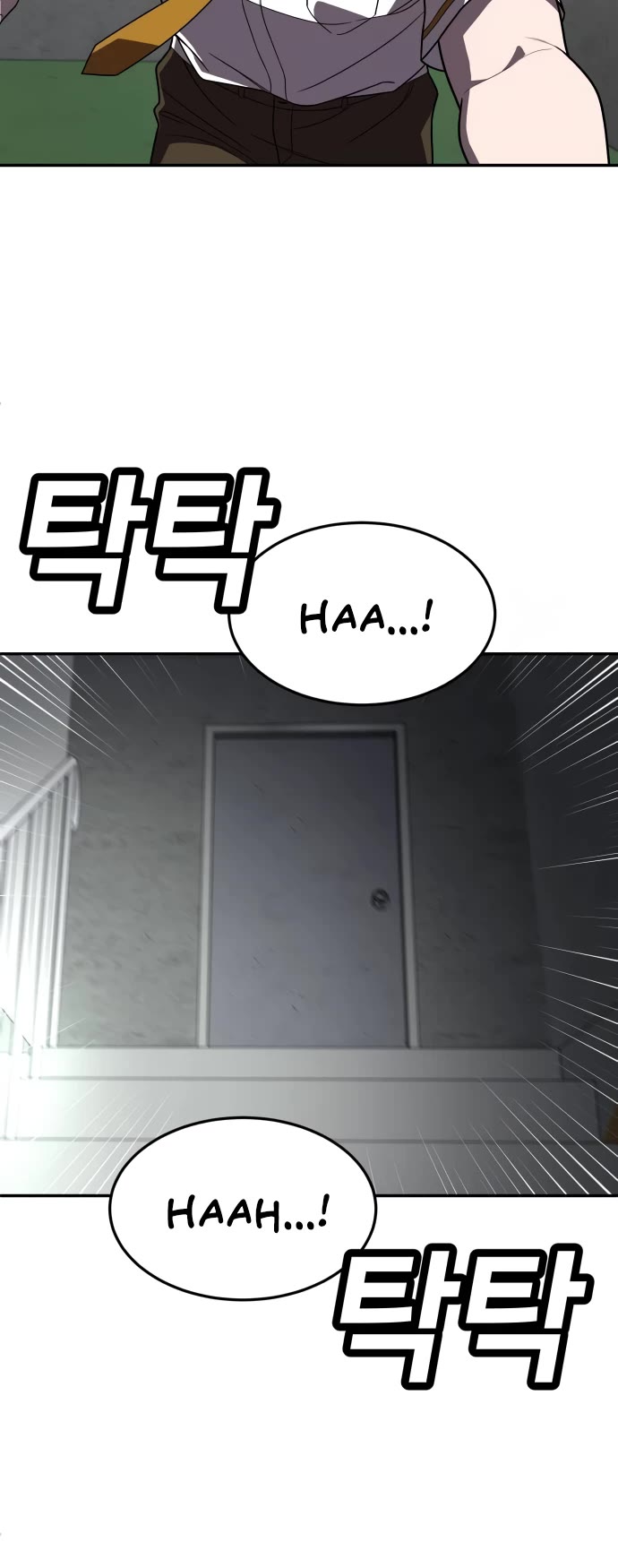 Plaything Chapter 28 page 12 - Chapter 28