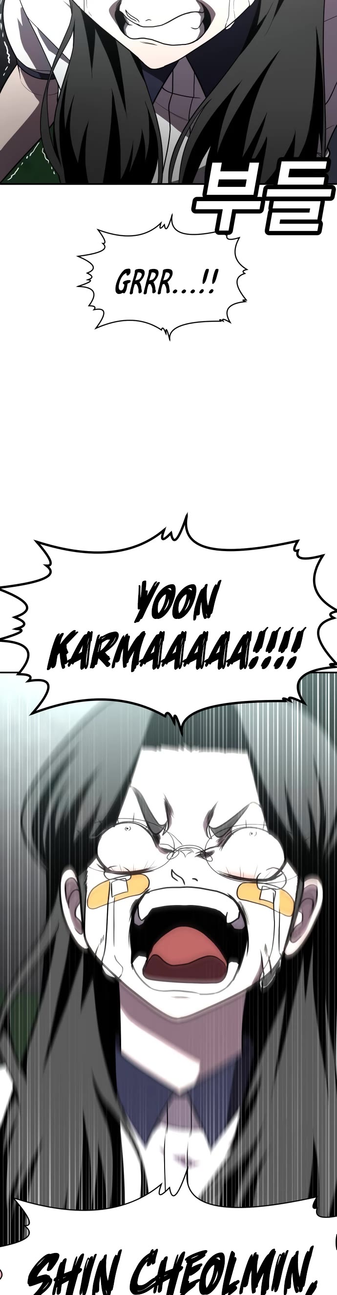 Plaything Chapter 28 page 14 - Chapter 28
