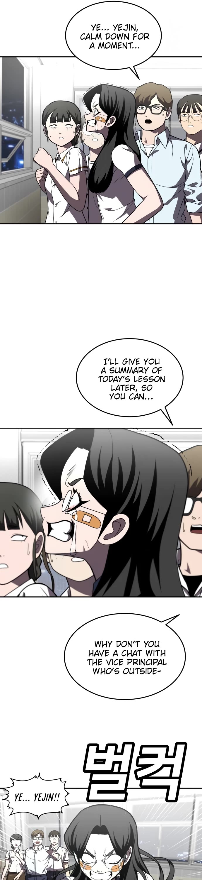 Plaything Chapter 28 page 5 - Chapter 28