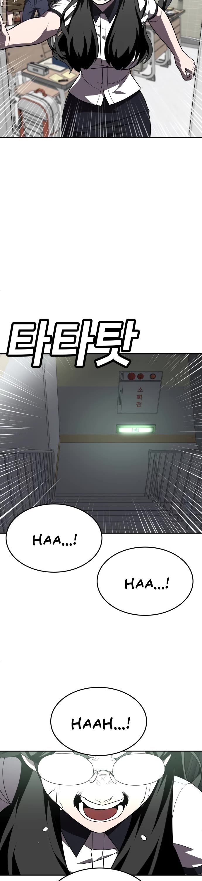 Plaything Chapter 28 page 6 - Chapter 28