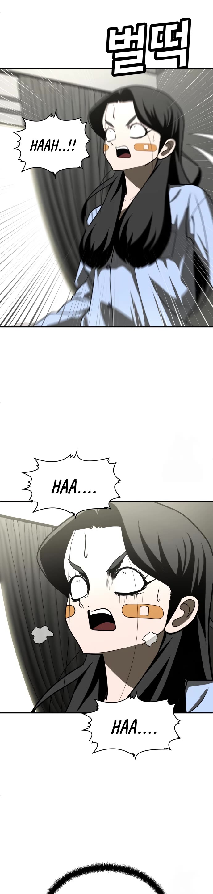 Plaything Chapter 29 page 13 - Chapter 29