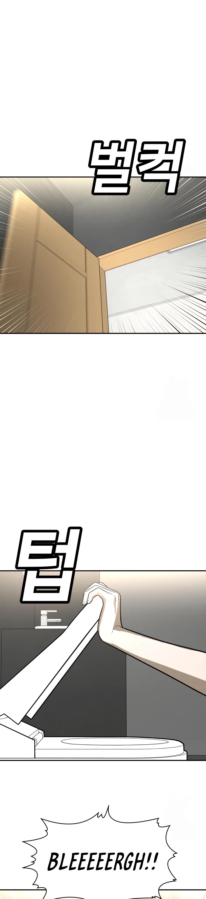 Plaything Chapter 29 page 34 - Chapter 29