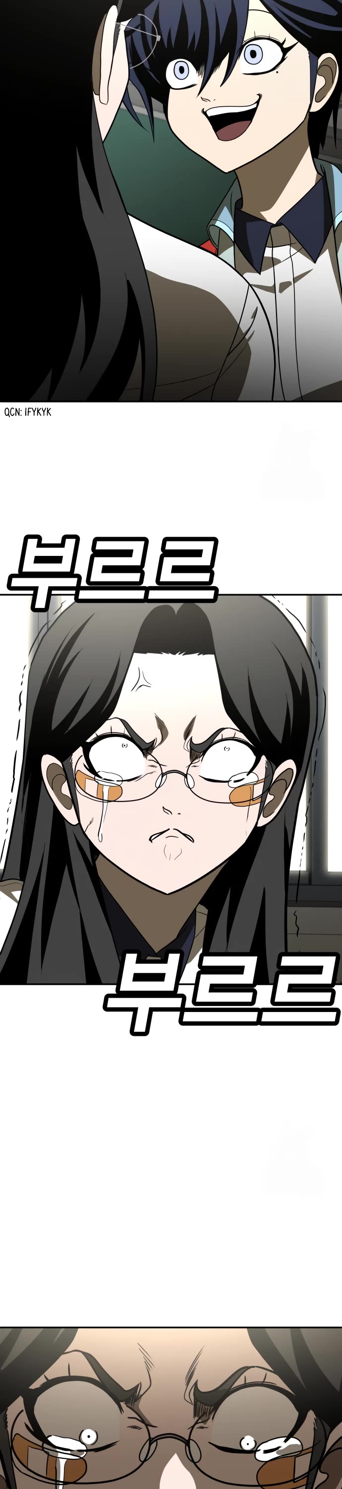 Plaything Chapter 29 page 48 - Chapter 29