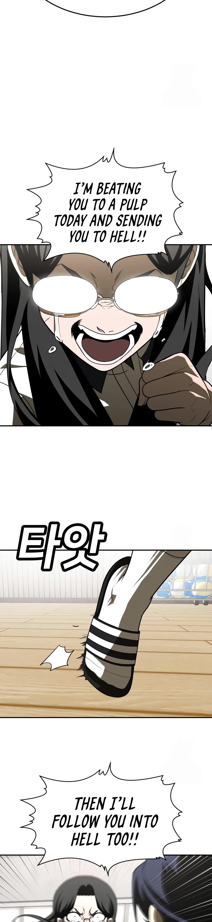 Plaything Chapter 29 page 55 - Chapter 29