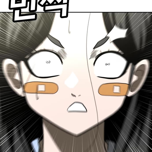 Plaything Chapter 29 cover