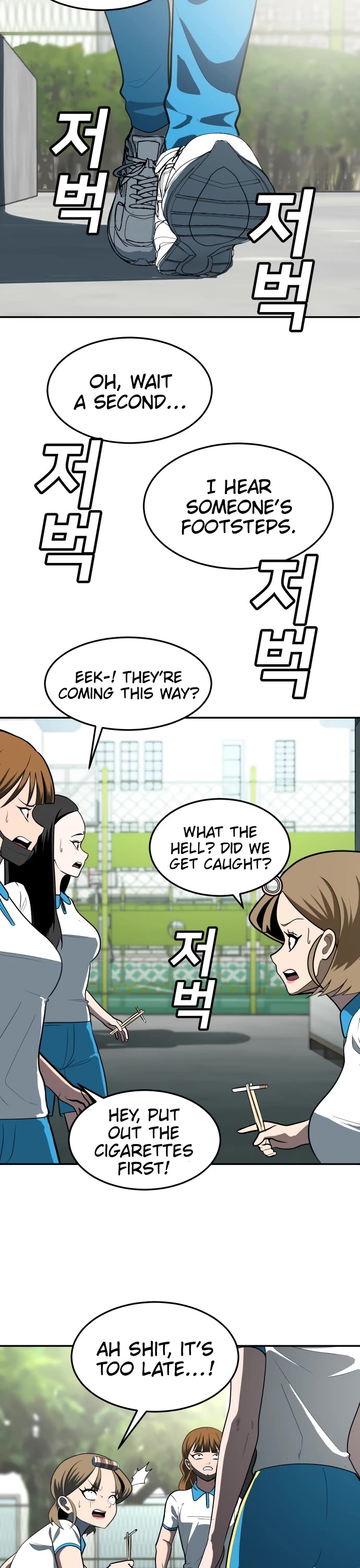 Plaything Chapter 3 page 14 - Chapter 3